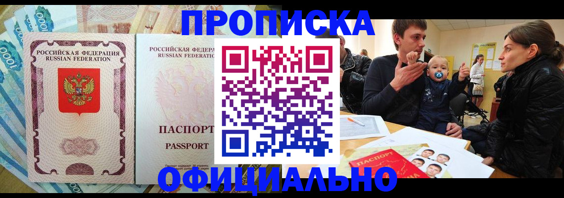 временная регистрация госуслуги в Угличе