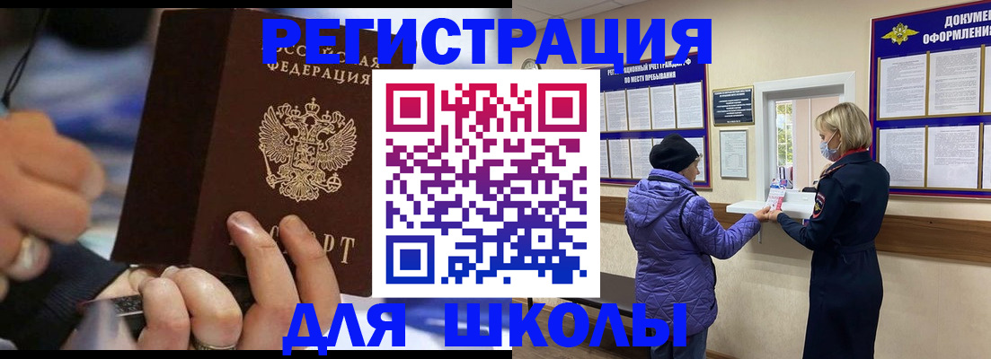 регистрация для дет. сада в Угличе