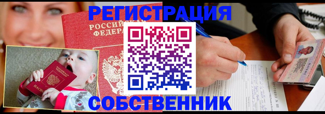 форма 3 в Угличе
