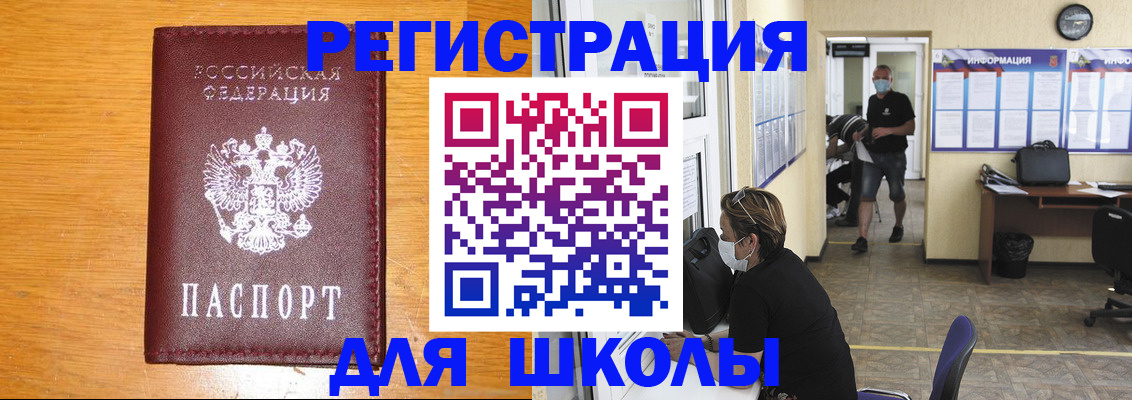 миграционный учет в Угличе